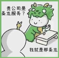 梧州国尊烟酒商行