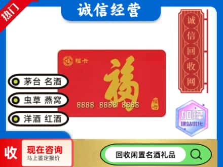梧州回收福卡