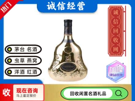 梧州回收李察空瓶