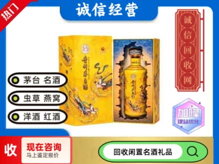 梧州回收散花茅台酒